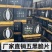 膨化食品