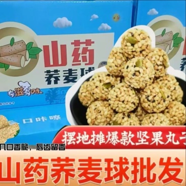 膨化食品