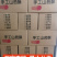 膨化食品
