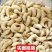 膨化食品
