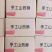 膨化食品