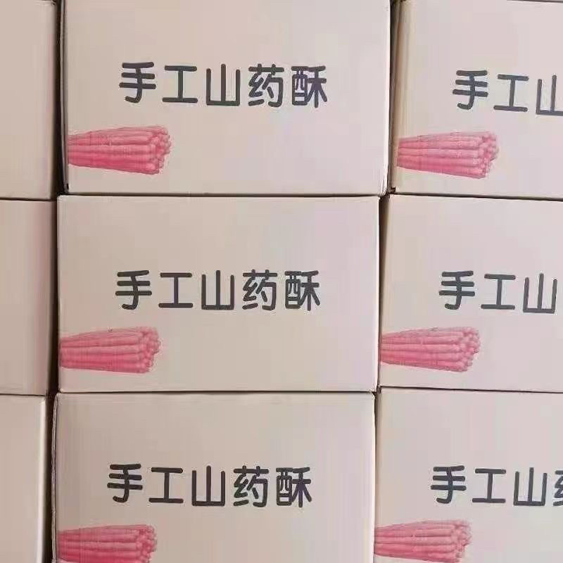 膨化食品