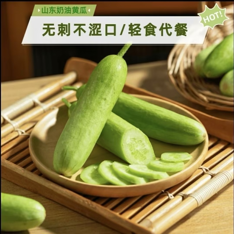 寿光奶油白玉小黄瓜脆甜不涩口规格齐全对接全国欢迎咨询