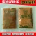 蜂老头正品花粉浆中蜂专用蜜蜂饲料发酵蜂粮油菜天然花粉