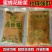 蜂老头正品花粉浆中蜂专用蜜蜂饲料发酵蜂粮油菜天然花粉