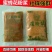 蜂老头正品花粉浆中蜂专用蜜蜂饲料发酵蜂粮油菜天然花粉