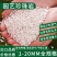 珍珠岩无尘大颗粒养花种菜通用营养多肉拌土种植膨胀保温硬质