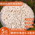 珍珠岩无尘大颗粒养花种菜通用营养多肉拌土种植膨胀保温硬质