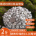 珍珠岩无尘大颗粒养花种菜通用营养多肉拌土种植膨胀保温硬质
