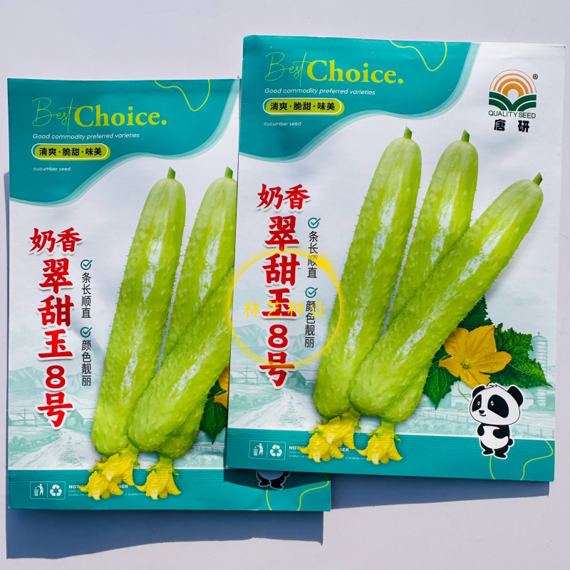 奶香翠甜玉8号黄瓜种子口感脆嫩瓜条翠绿春秋翠绿黄瓜