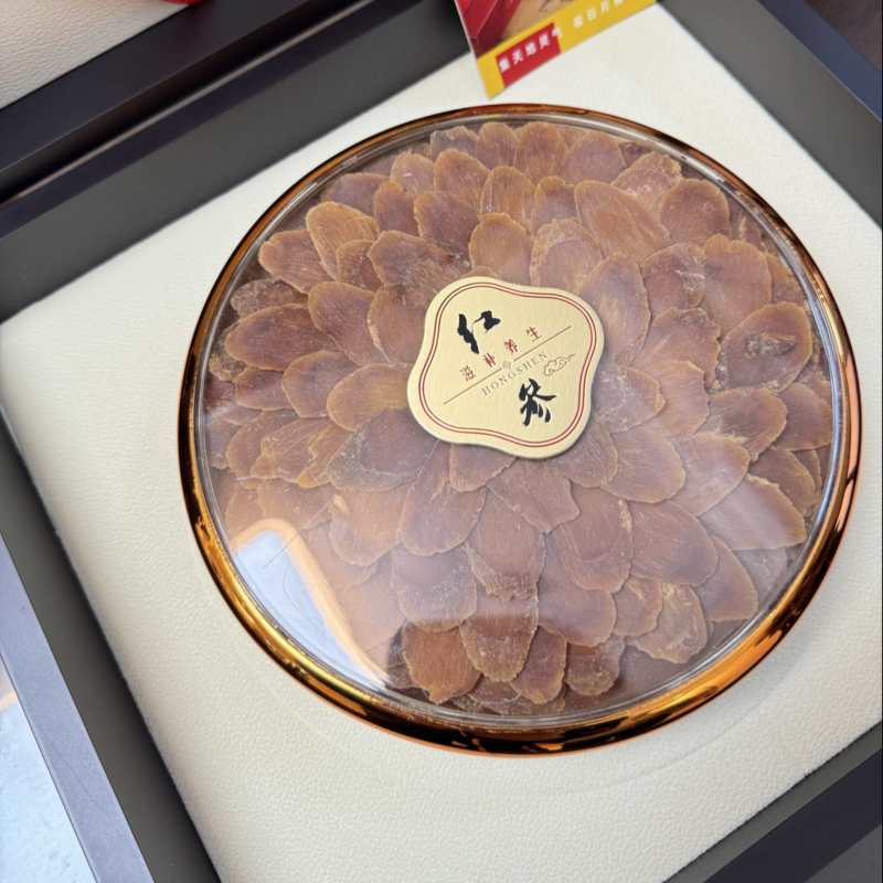 红参礼盒一盒200克包邮