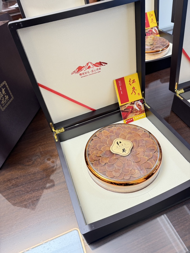 红参礼盒一盒200克包邮