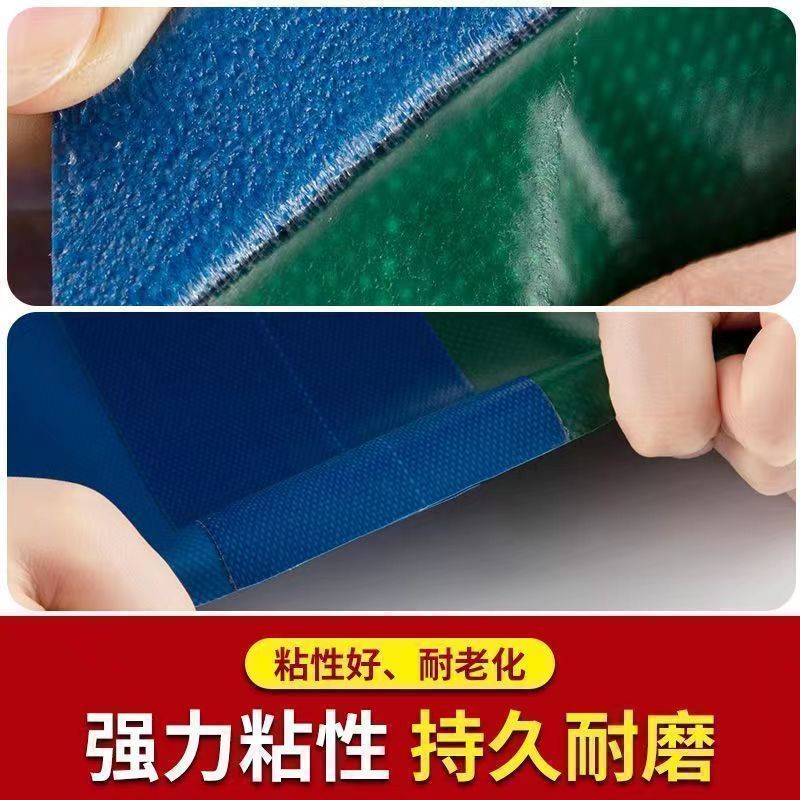 强力防水篷布修补专用胶带高粘雨布补漏贴棚布帆布开裂补洞贴