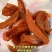红薯干农家自晒款倒蒸原味红薯干地瓜干软糯小零食地
