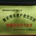 石斛鲜花饼—不上火，不伤胃，老少皆宜
