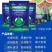 迈巴森多肽甲壳素海藻精