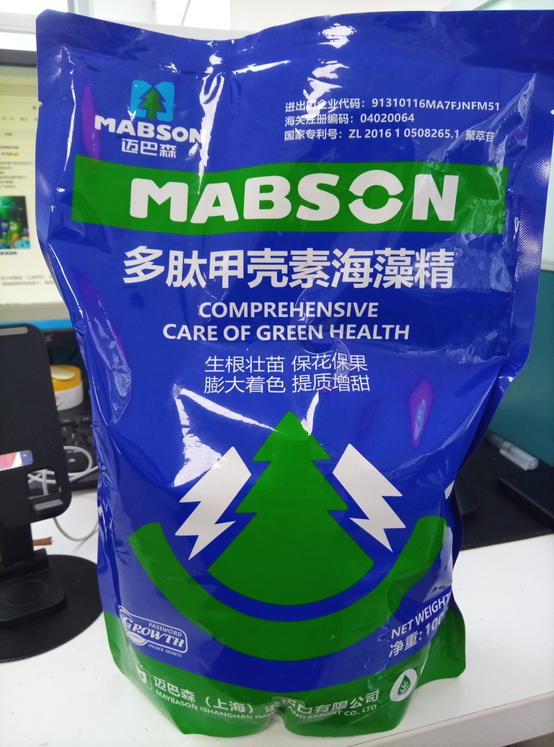 迈巴森多肽甲壳素海藻精