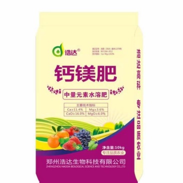中量元素水溶肥-------钙镁肥