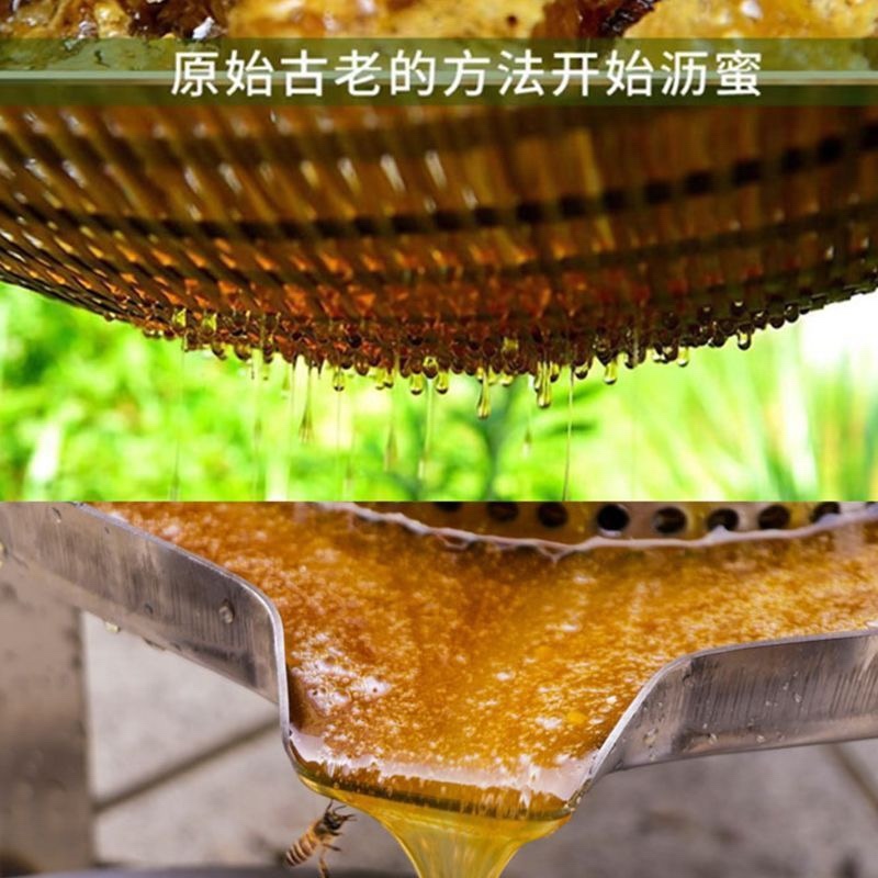 土蜂蜜