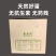 右玉边鸡蛋，***种质资源，