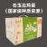 右玉边鸡蛋，***种质资源，