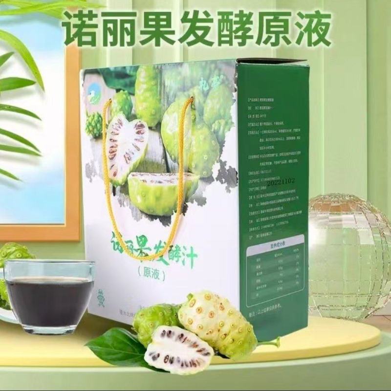 诺丽酵素原液