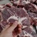 满肉牛脖骨