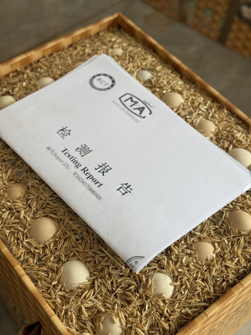 土鸡蛋