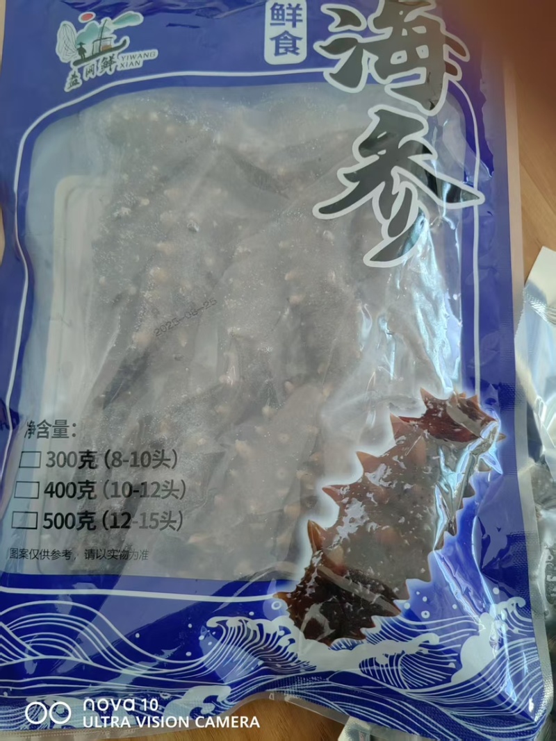 辽宁刺身