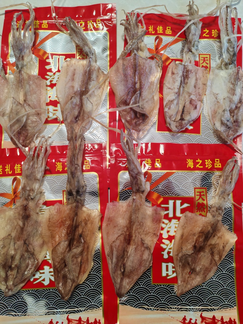 北海鱿鱼干，船晒穿孔鱿鱼干，一斤8条左右。