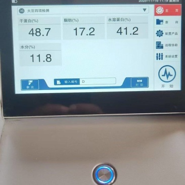 出售黑龙江48蛋白大豆500吨
