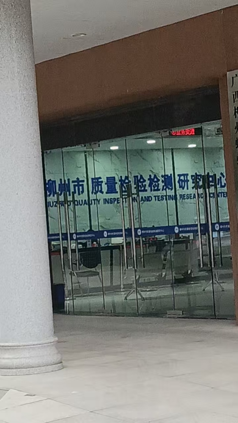 什么波美度，检测报告都有