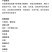 串串底料油料