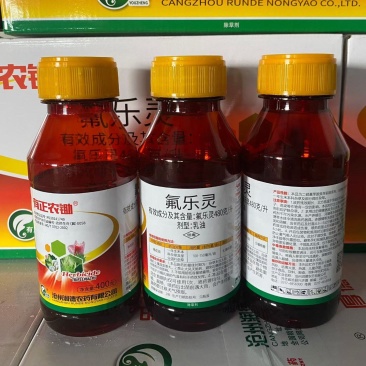 480克/升氟乐灵，乳油，正品保障，量大优惠，欢迎选购