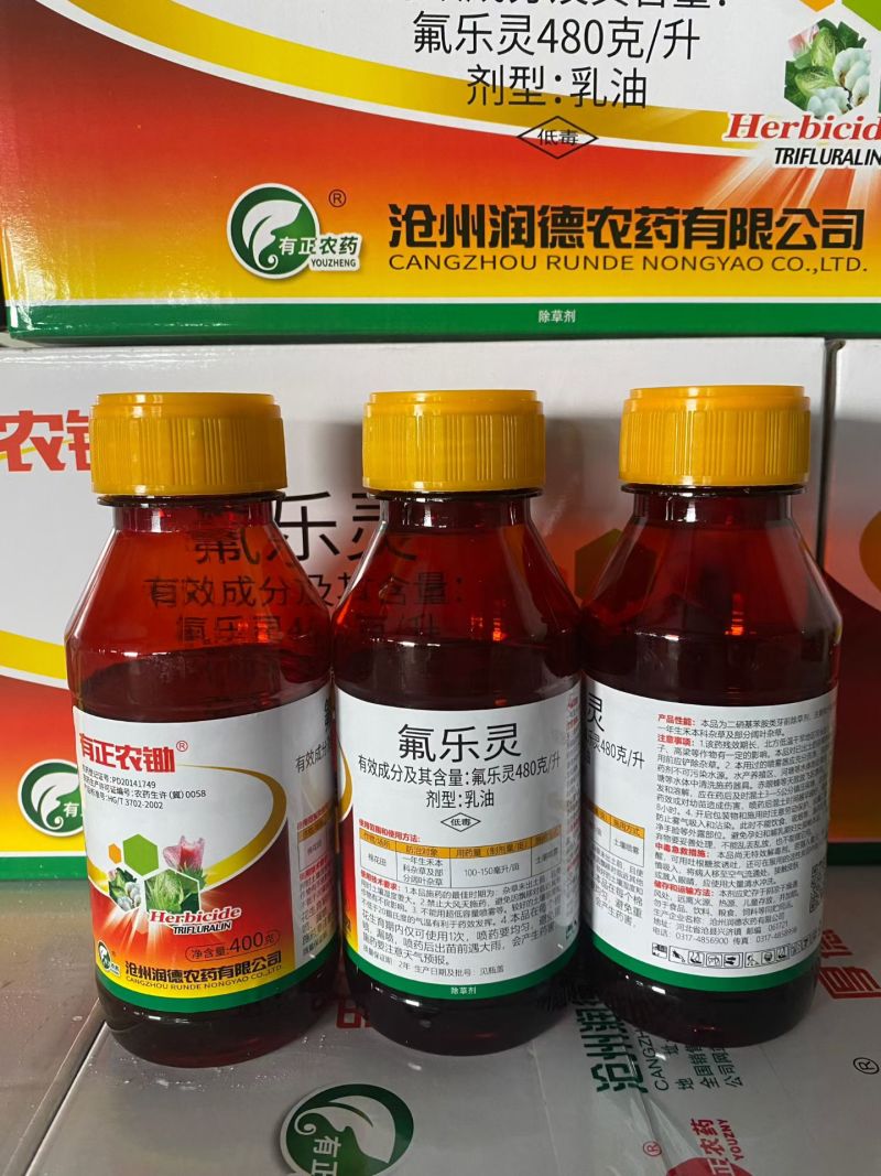 480克/升氟乐灵，乳油，正品保障，量大优惠，欢迎选购