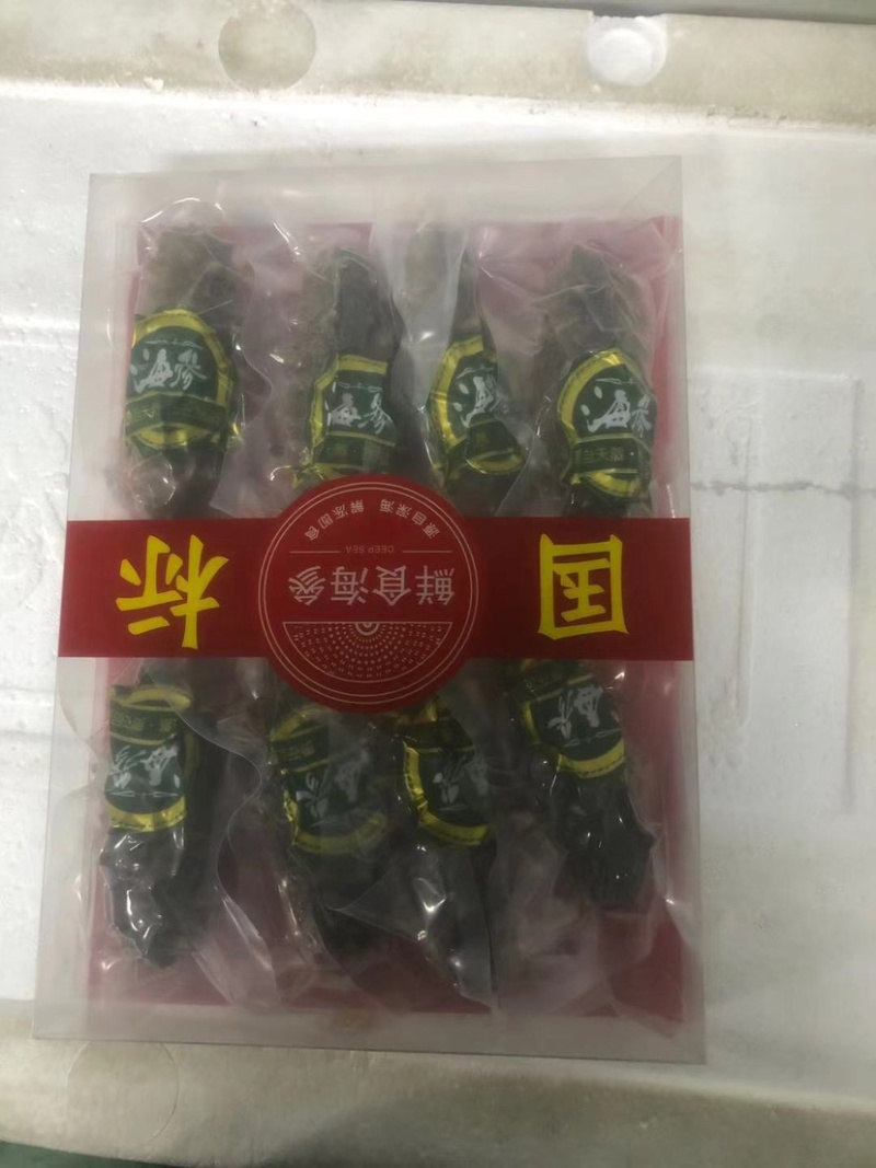 即食海参礼盒装公司年货水产生鲜礼盒支持定制批发贴牌生产