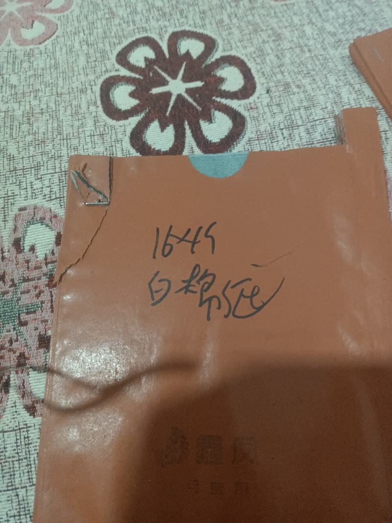 桃袋葡萄袋批发规格不一样价格也不一样