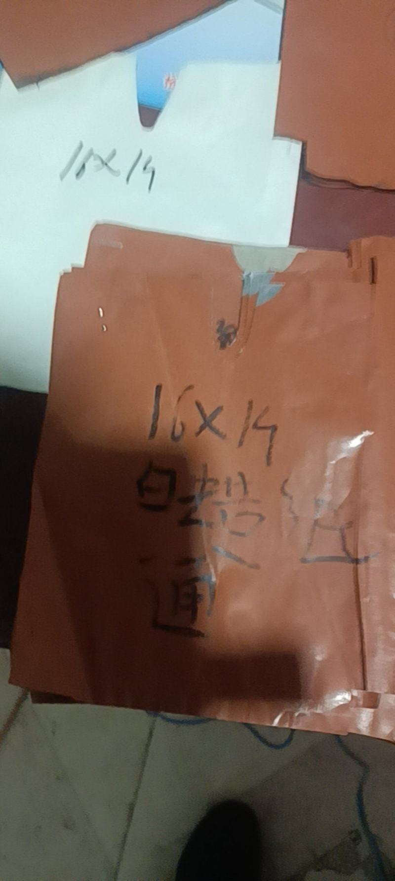 桃袋葡萄袋批发规格不一样价格也不一样