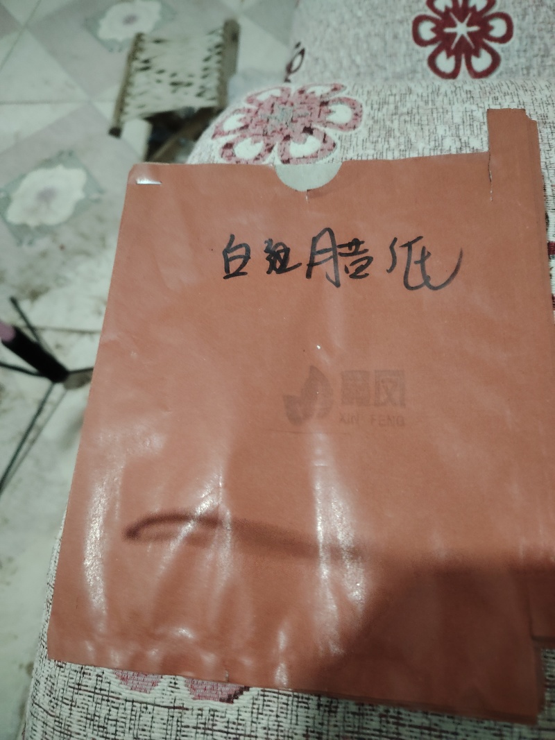 桃袋葡萄袋15-18单双16-19单双规格不一样价格不一