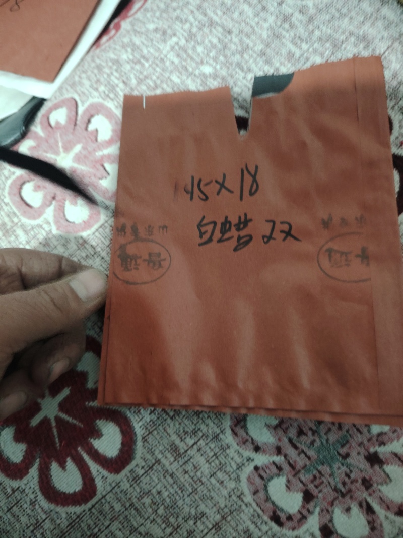 桃袋葡萄袋15-18单双16-19单双规格不一样价格不一