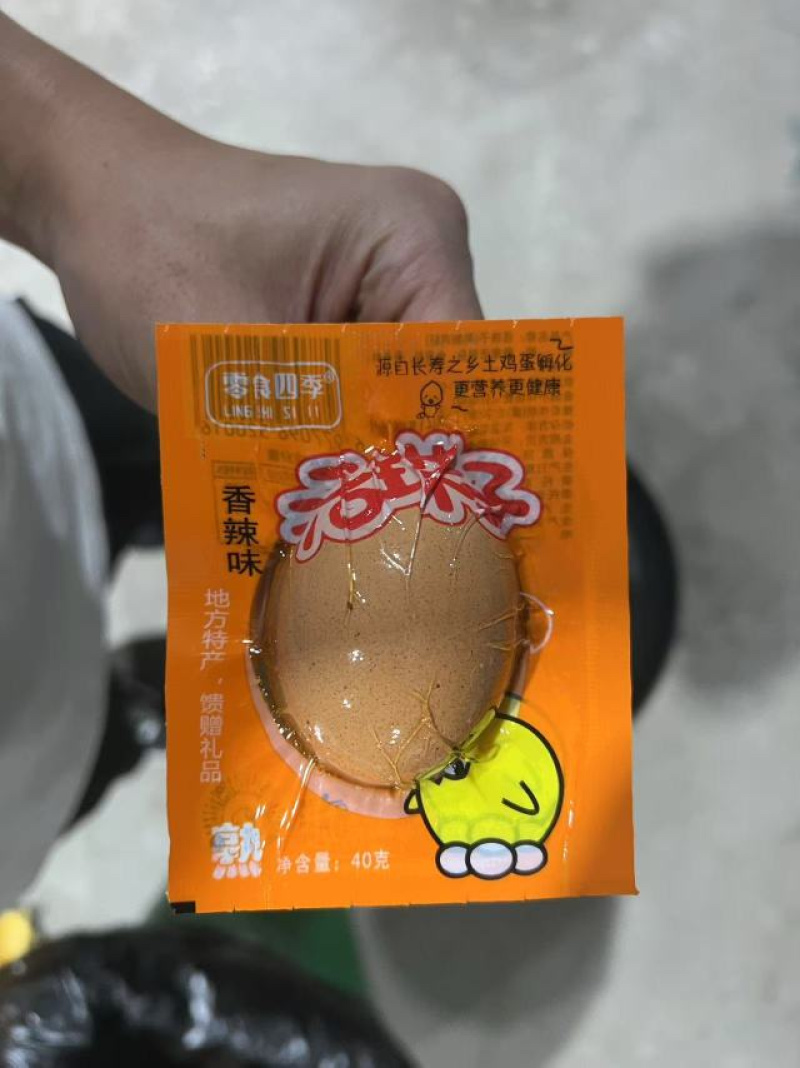 【活珠子】商丘活珠子价格实惠保质保量货源充足可视频看货