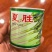 一代高端杂交夏胜，接受代育服务
