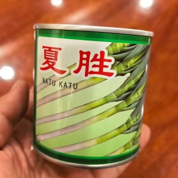 一代杂交高端品种夏胜，接受葱苗代育