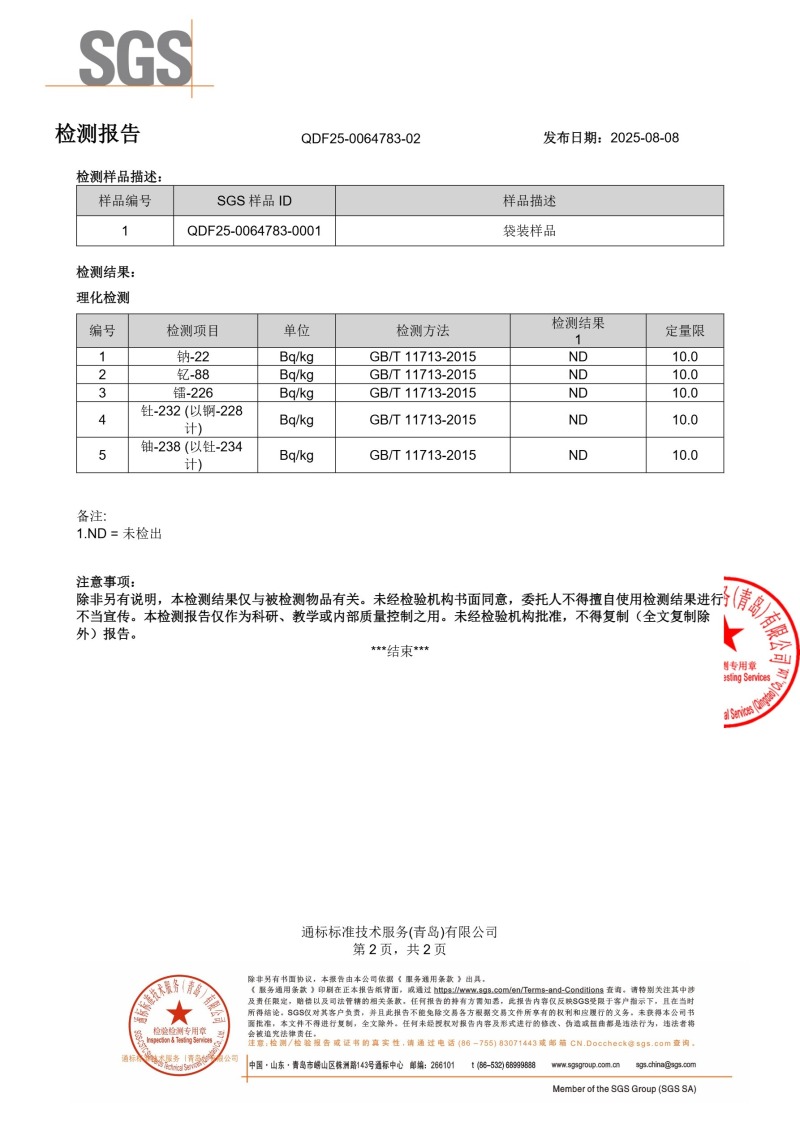 仁和御膳即食海参，通过116项检测，顺丰发货