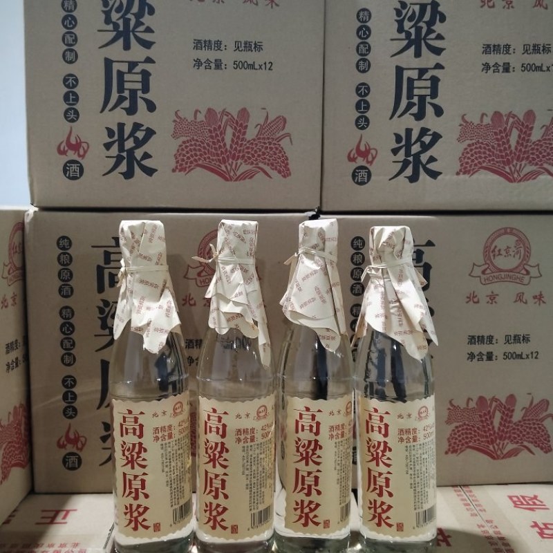 源头厂家