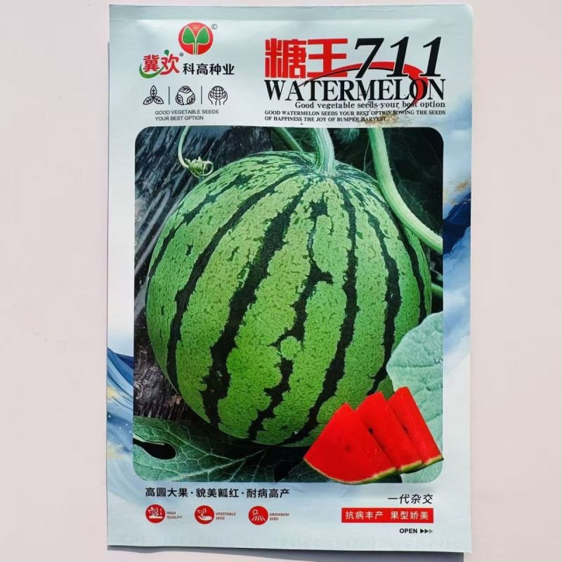 糖王711杂交一代中型有籽西瓜种子高圆大果近球形绿皮红瓤