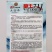 糖王711杂交一代中型有籽西瓜种子高圆大果近球形绿皮红瓤