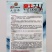 糖王711杂交一代中型有籽西瓜种子高圆大果近球形绿皮红瓤