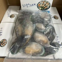 鲍鱼，原只鲍鱼，带脏原只鲍鱼，全只鲍鱼，带脏带壳鲍鱼