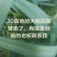 蒜苗大量上市，有量来谈，价格优惠